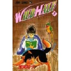Ｗｉｌｄ　ｈａｌｆ　７　Ｄｒ．ドリトル