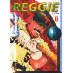 Ｒｅｇｇｉｅ　８