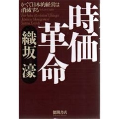 たにお著 たにお著の検索結果 - 通販｜セブンネットショッピング