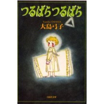 ֥ͥåȥåԥ󥰤㤨֤ĤФĤФפβǤʤ712ߤˤʤޤ