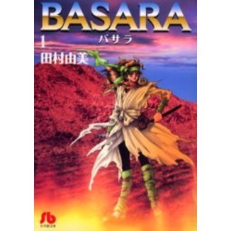 ＢＡＳＡＲＡ １ 通販｜セブンネットショッピング