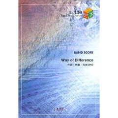 Ｗａｙ　ｏｆ　Ｄｉｆｆｅｒｅｎｃｅ　ＧＬ