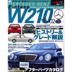メルセデス・ベンツＥクラスＷ２１０