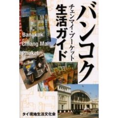 とーわ／著 とーわ／著の検索結果 - 通販｜セブンネットショッピング