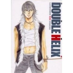 Ｄｏｕｂｌｅ　ｈｅｌｉｘ　Ｉｌｌｕｓｔｒａｔｉｏｎｂｏｏｋ　ｙａｓｈａ　吉田秋生イラストブック