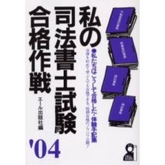 司法・行政資格 - 通販｜セブンネットショッピング