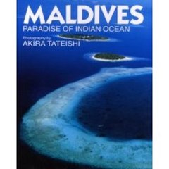ＭＡＬＤＩＶＥＳ　Ｐａｒａｄｉｓｅ　ｏｆ　Ｉｎｄｉａｎ　Ｏｃｅａｎ