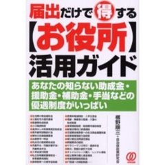 スポーツ仕事 スポーツ仕事の検索結果 - 通販｜セブンネットショッピング