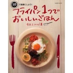 金本Ｊ．ノリツグ／料理 - 通販｜セブンネットショッピング