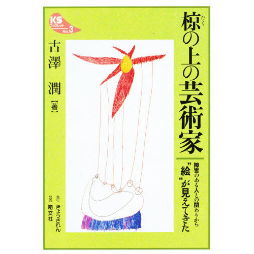 ֥ͥåȥåԥ󥰤㤨̺ξηݽѲ?㳲ΤͤȤδؤ꤫פβǤʤ733ߤˤʤޤ