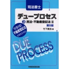 司法書士 - 通販｜セブンネットショッピング