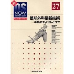 CMNOW - 通販｜セブンネットショッピング