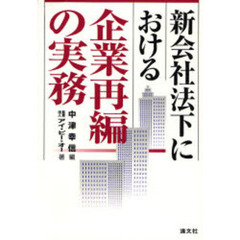 ビジネス教養 - 通販｜セブンネットショッピング