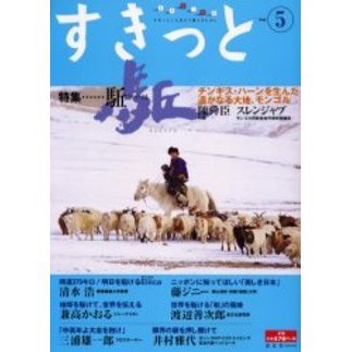 ֥ͥåȥåԥ󥰤㤨֤äȡäȤʬ餹ˡ֣졥ýġֶספβǤʤ523ߤˤʤޤ