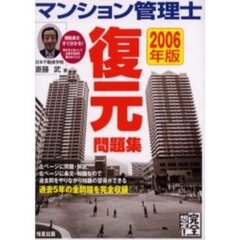 斎藤／著 斎藤／著の検索結果 - 通販｜セブンネットショッピング