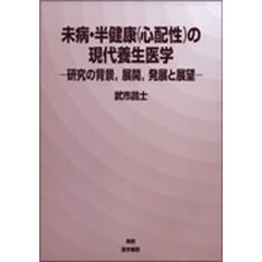 何／著 何／著の検索結果 - 通販｜セブンネットショッピング