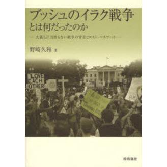 ֥ͥåȥåԥ󥰤㤨֥֥åΥ饯ȤϲäΤʤطʤȥȡ٥ͥեåȡפβǤʤ2,750ߤˤʤޤ