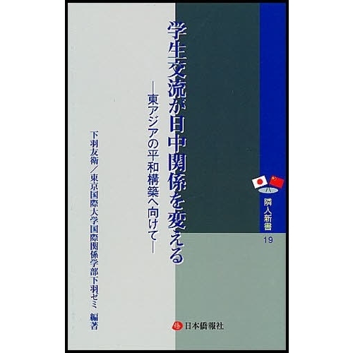 ֥ͥåȥåԥ󥰤㤨ֳήطѤ롡쥢ʿ¹ۤظơפβǤʤ990ߤˤʤޤ