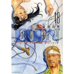 ＥＤＥＮ　　１８