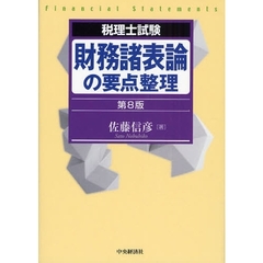 佐藤信彦 佐藤信彦の検索結果 - 通販｜セブンネットショッピング