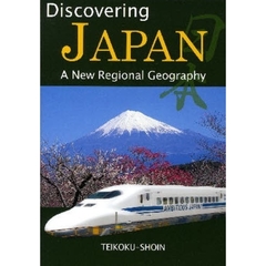 Discovering JAPAN?A New Regional Geography