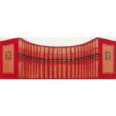 日本大百科全書　２６　補巻