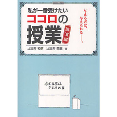 ビジネス社ごま書房新社 - 通販｜セブンネットショッピング