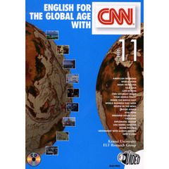 ＣＮＮ：ビデオで見る世界のニュース　１１