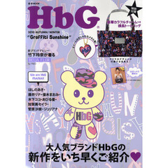 ＨｂＧ　２０１０ＡＵＴＵＭＮ／ＷＩＮＴＥＲ　Ｇｒａｆｆｉｔｉ　Ｓｕｎｓｈｉｎｅ