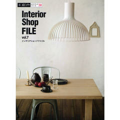 インテリアショップファイル　ｖｏｌ．７