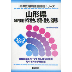 社会科公民 社会科公民の検索結果 - 通販｜セブンネットショッピング