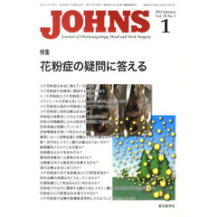 ＪＯＨＮＳ　Ｖｏｌ．２８Ｎｏ．１（２０１２－１）　特集花粉症の疑問に答える