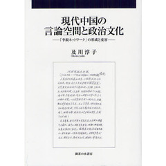 O2C】日米同盟の制度化 発展と深化の歴史過程 吉田真吾 名古屋