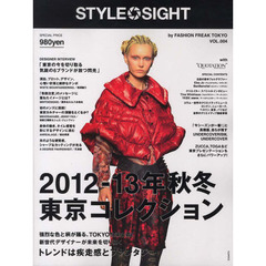 ＳＴＹＬＥ　ＳＩＧＨＴ　　　４