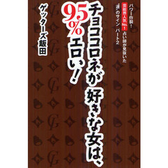 にいぬまちな にいぬまちなの検索結果 - 通販｜セブンネットショッピング