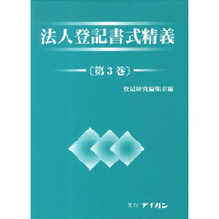 法人登記 - 通販｜セブンネットショッピング