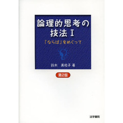 こうたろう著 こうたろう著の検索結果 - 通販｜セブンネットショッピング