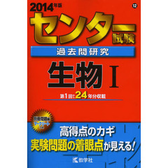 赤本 - 通販｜セブンネットショッピング