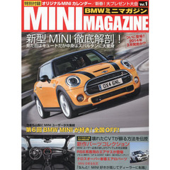 BMW MINI MAGAZINE(ミニ マガジン) Vol.1 (メディアパルムック)　新型ＭＩＮＩ徹底解剖
