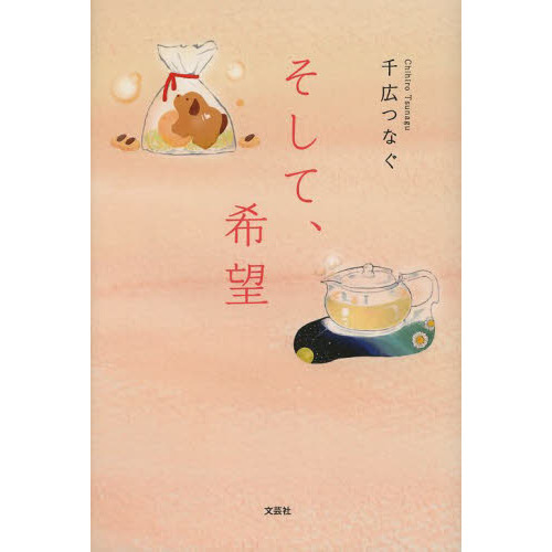 ֥ͥåȥåԥ󥰤㤨֤ơ˾פβǤʤ1,100ߤˤʤޤ