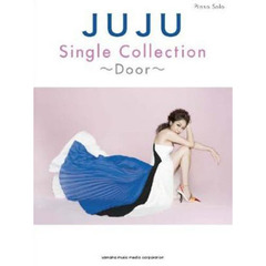 ピアノソロ JUJU Single Collection ～Door～