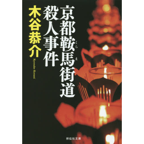 ֥ͥåȥåԥ󥰤㤨ֵ԰ϳƻͻפβǤʤ660ߤˤʤޤ