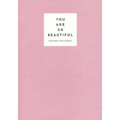 ＹＯＵ　ＡＲＥ　ＳＯ　ＢＥＡＵＴＩＦＵＬ　最高の私に出会う７日間