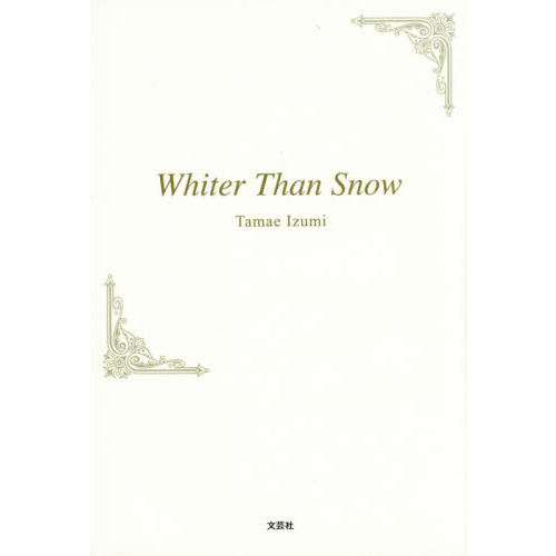 ֥ͥåȥåԥ󥰤㤨֣ף򡡣ԣӣפβǤʤ1,100ߤˤʤޤ