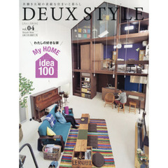 ＤＥＵＸ　ＳＴＹＬＥ　共働き夫婦の素敵な住まいと暮らし　ｖｏｌ．４　わたしの好きな家Ｍｙ　ＨＯＭＥ　ｉｄｅａ　１００
