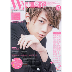 Ｗ！　ＶＯＬ．１２　東啓介ＳＰＥＣＩＡＬ　美フォト＆植田圭輔とのＳＰ対談！鈴木拡樹・宮崎秋人・和田雅成　ＤＶＤは総勢２３人７０分！！
