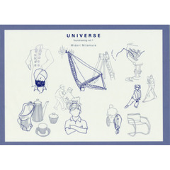 ＵＮＩＶＥＲＳＥ　ｆｏｕｎｄｒａｗｉｎｇ　ｖｏｌ．１