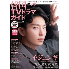 イ・ミンホ - 通販｜セブンネットショッピング