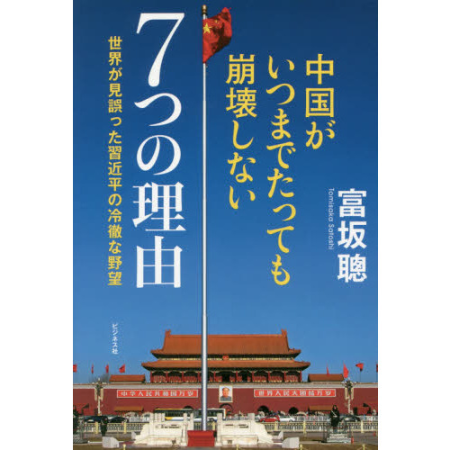 ֥ͥåȥåԥ󥰤㤨񤬤ĤޤǤäƤʤĤͳäʿŰ˾פβǤʤ1,430ߤˤʤޤ