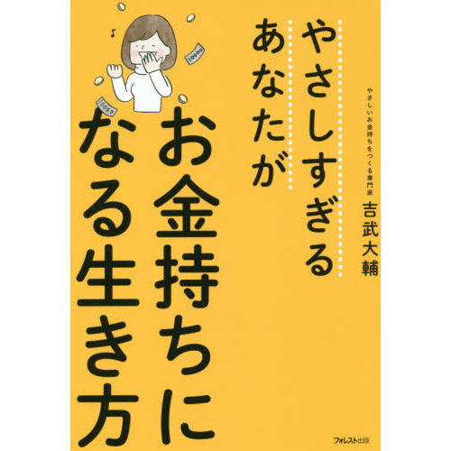 ֥ͥåȥåԥ󥰤㤨֤䤵뤢ʤˤʤפβǤʤ1,540ߤˤʤޤ
